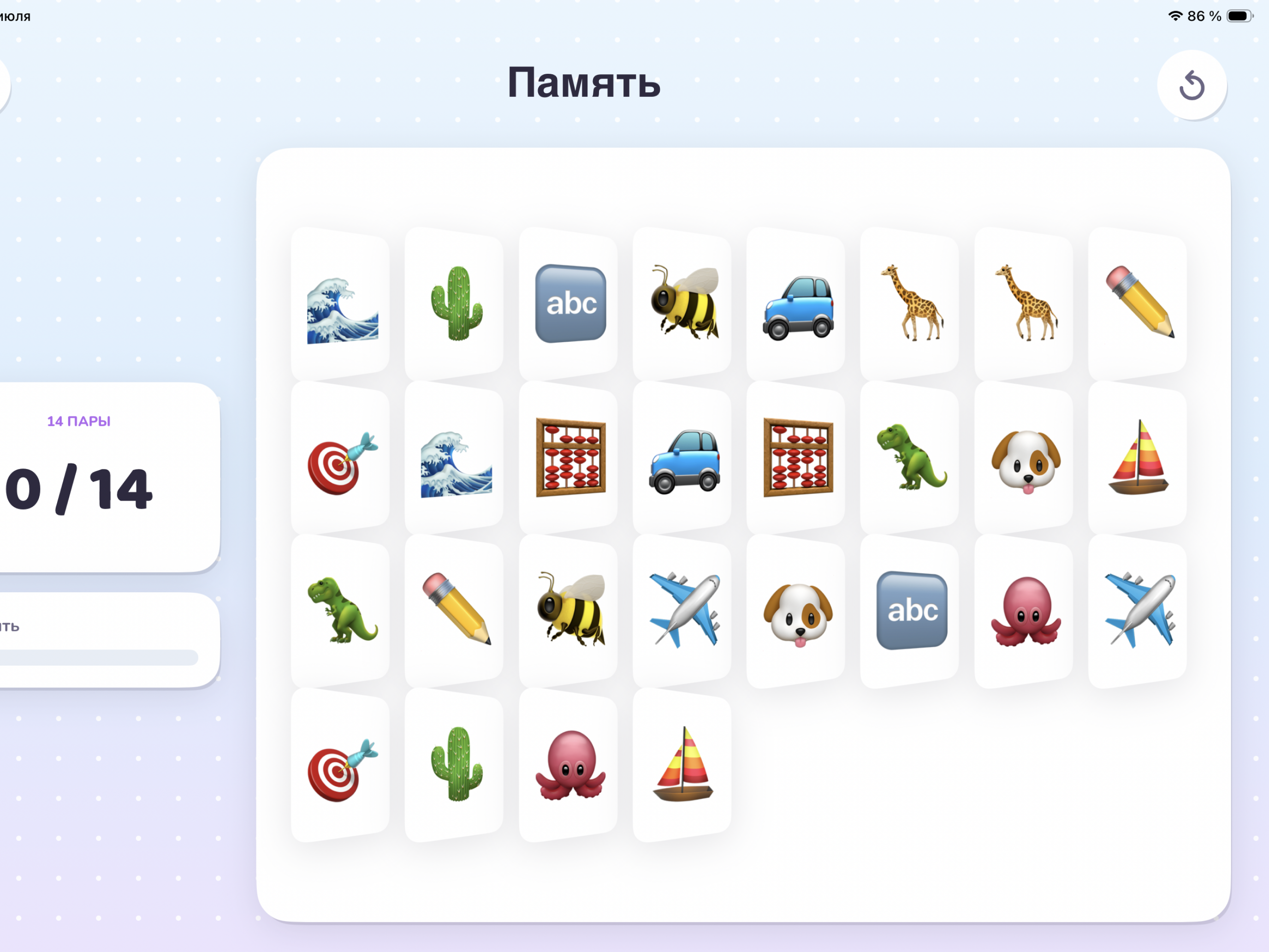 Kids Coloring Games 2-8 screenshot 9