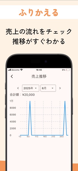 メモ感覚で顧客管理 - Memotto のスクリーンショット 5