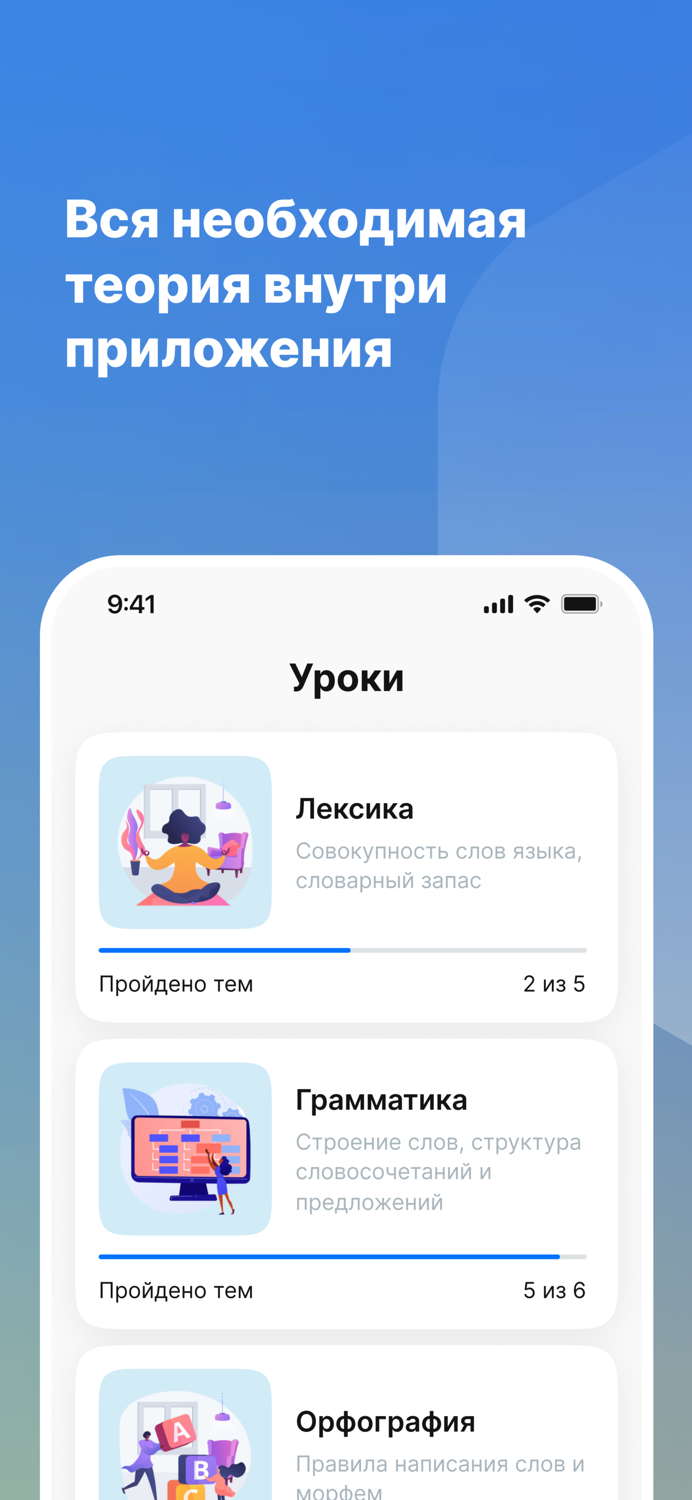 Русский язык ЕГЭ