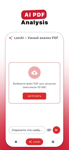 JPG 到 PDF 转换器、编辑器、文档扫描仪 screenshot