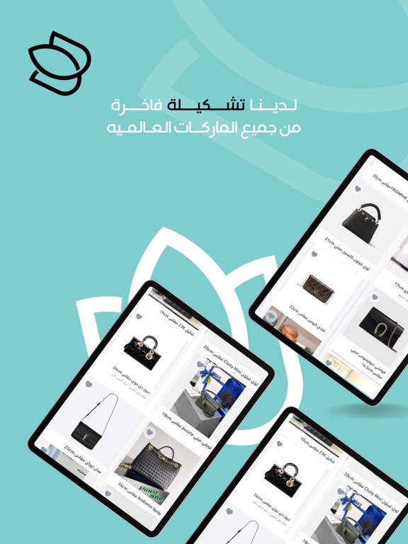 بوتيك بوح iPad screenshot 2 - Shopping app