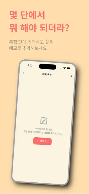 한코한코 screenshot 3