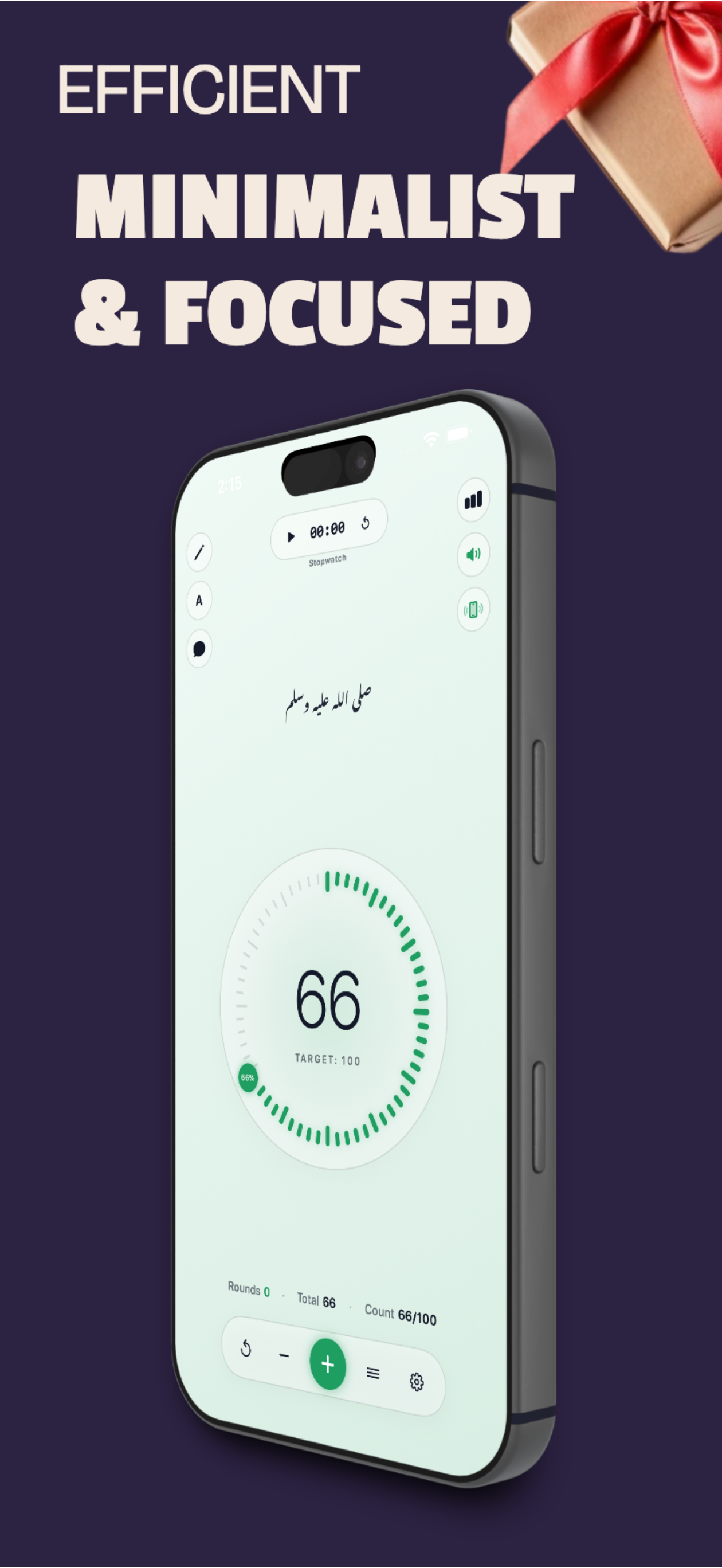Zikr Counter: Tasbih Tally App screenshot 5