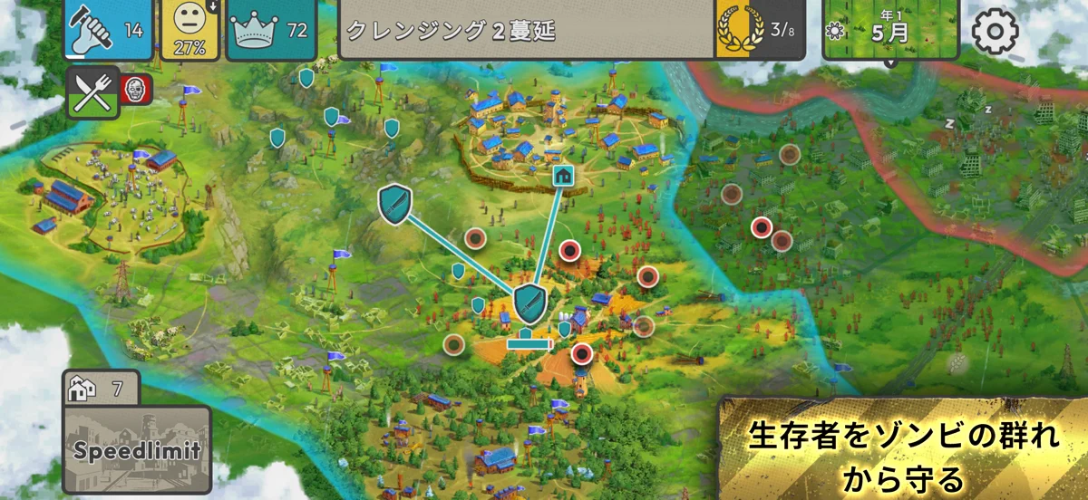 After Inc. screenshot 5