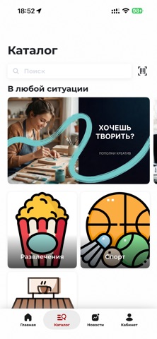Мега Бизнес iPhone screenshot