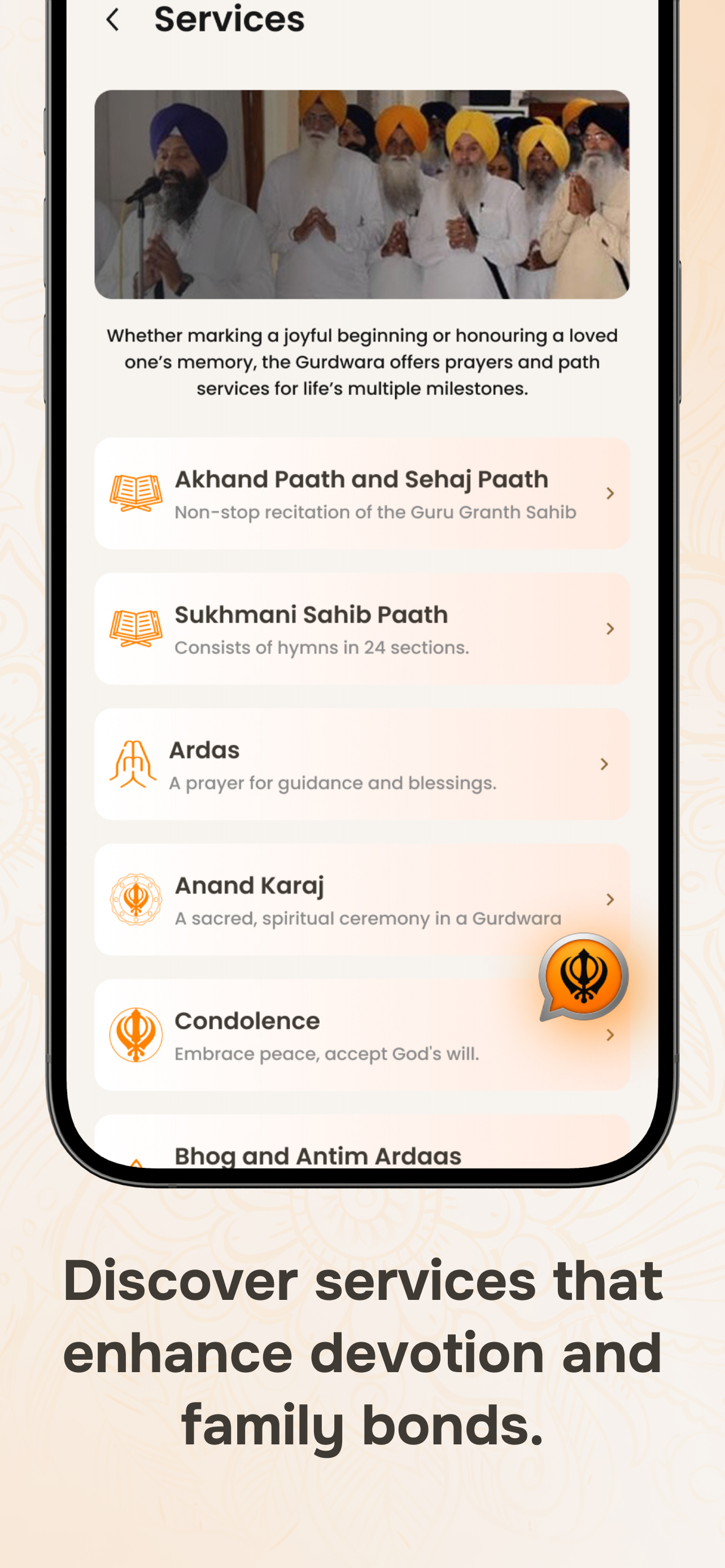 Guru Nanak Darbar Dubai screenshot 4