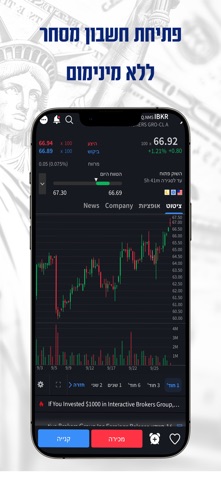 Interactive IL Screenshot 3 of 6