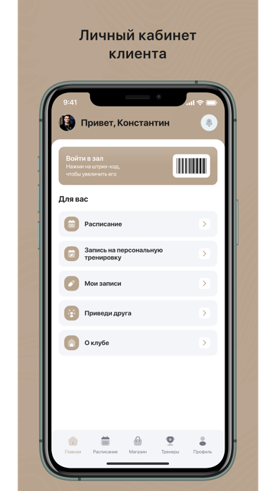 Screenshot #1 pour Aura. Женское пространство