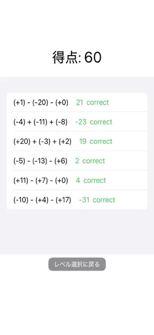 MathEReal screenshot 3