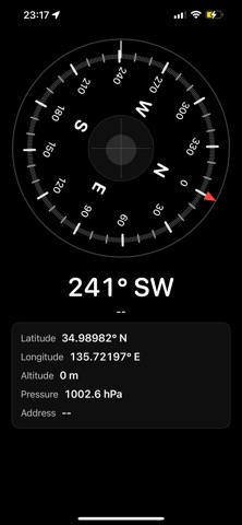 compassing Screenshot 3 of 3