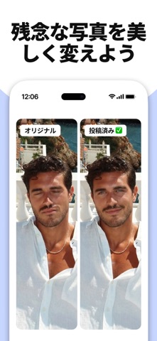 Retake AI 写真、顔 & セルフィーエディター のスクリーンショット