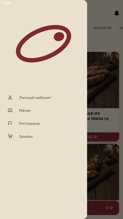 Гамарджоба screenshot-3