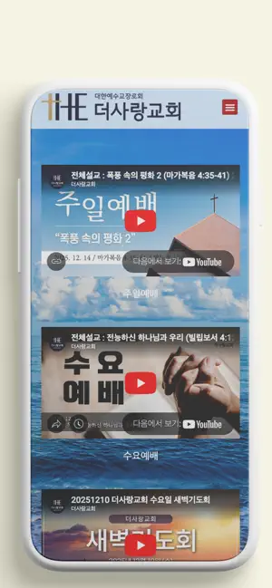thesarangch screenshot 2