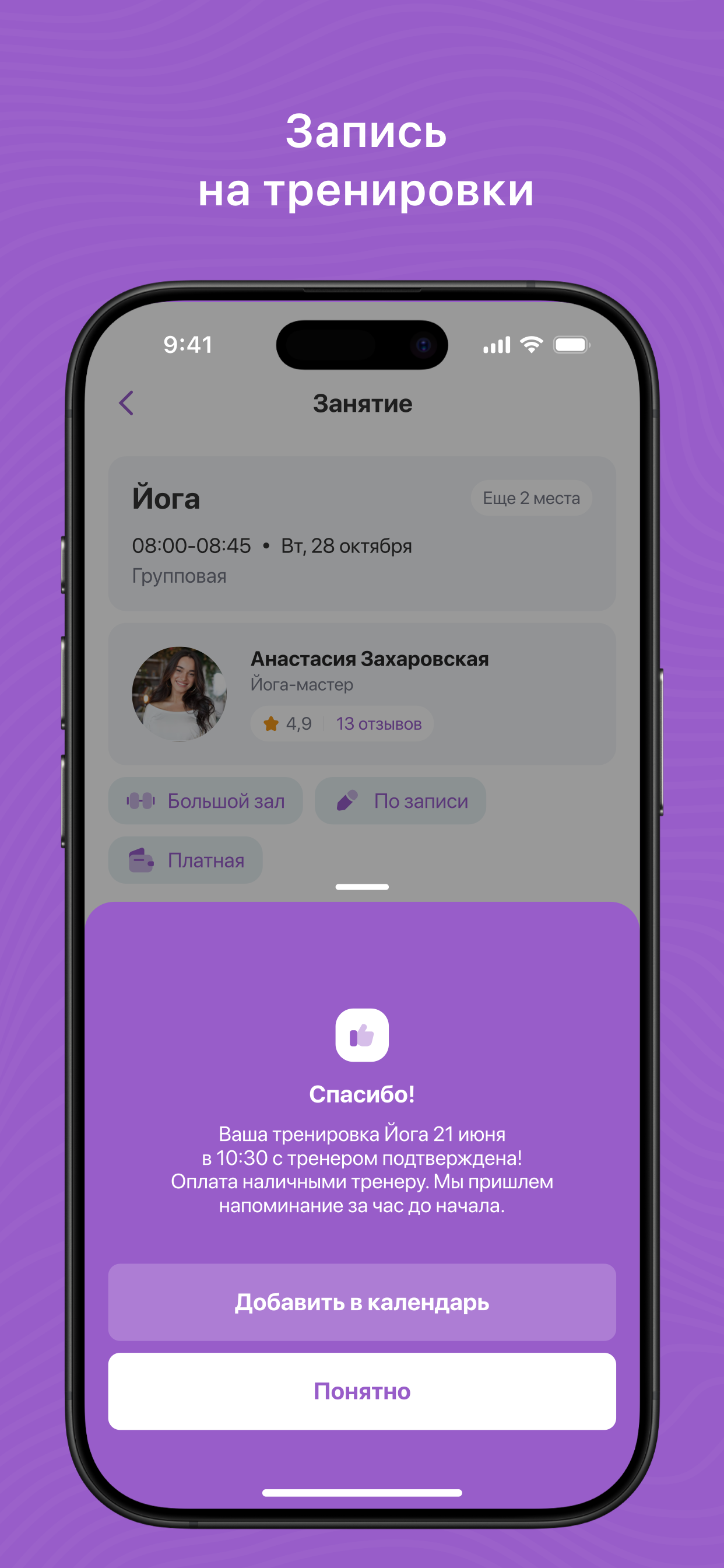 Академия Go screenshot 5