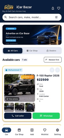 iCar Bazar Screenshot 1 of 5