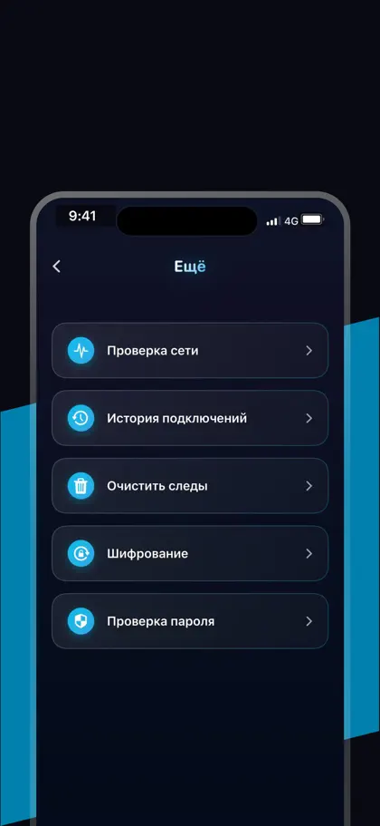 Screenshot 5 von 6 zu Fast VPN - VPN Fast & Secure