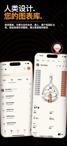 HumanDesign.ai screenshot