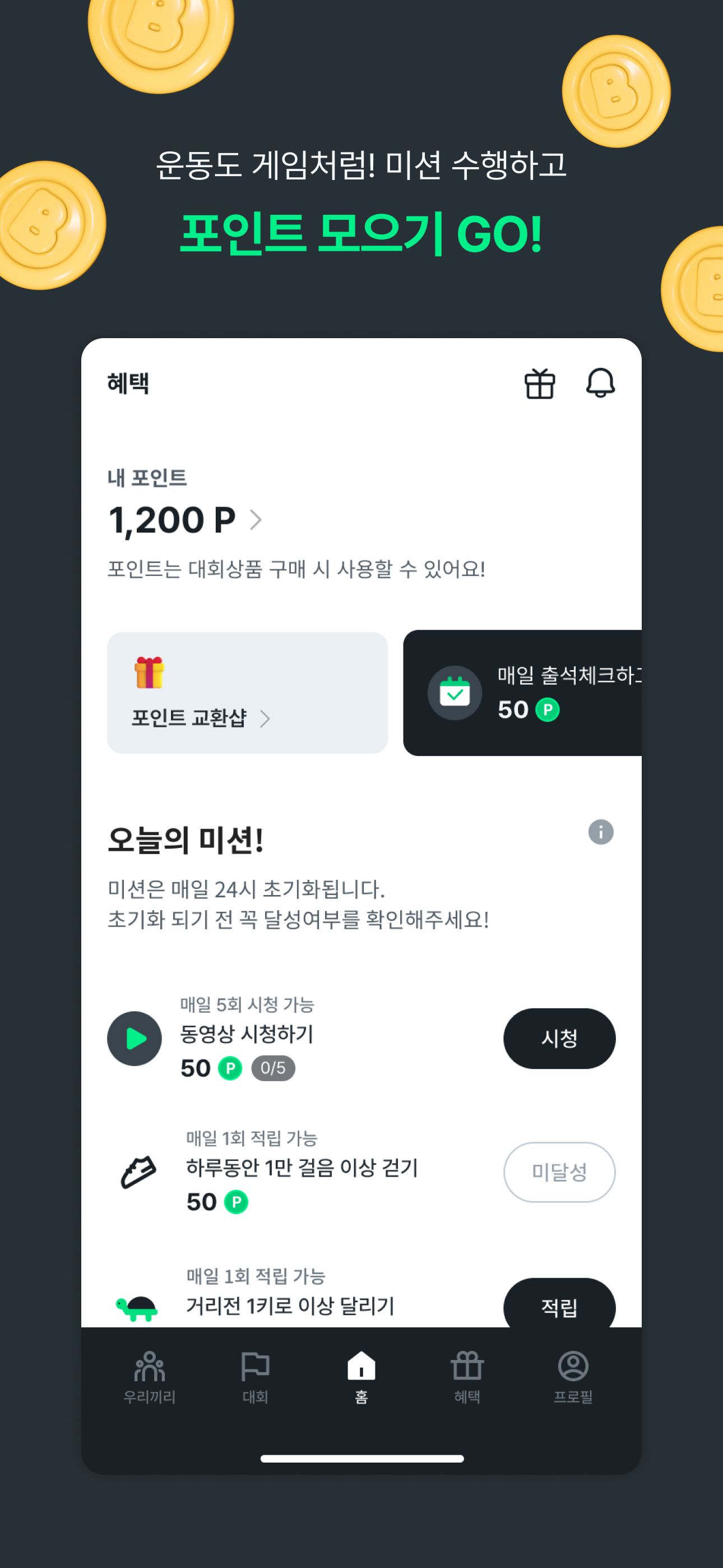 갤러리아몰 : 모바일로 만나는 갤러리아 백화점