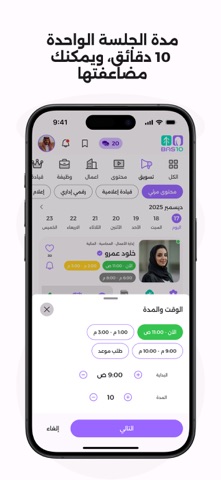 BAS10 | بستن screenshot