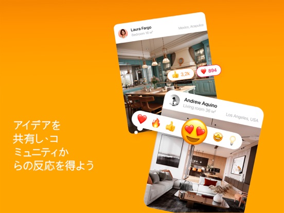 スクリーンショット 9