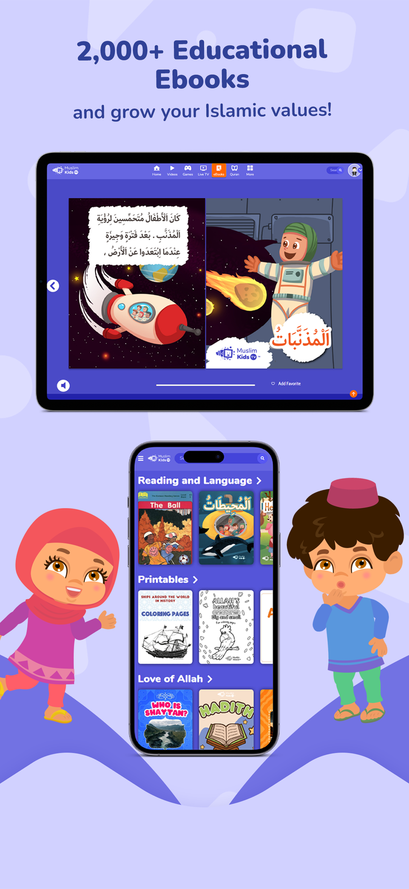 Muslim Kids TV screenshot 6
