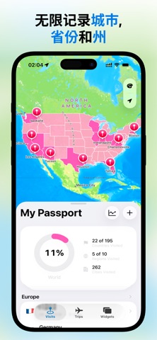 Stamps - 旅行足迹地图 screenshot
