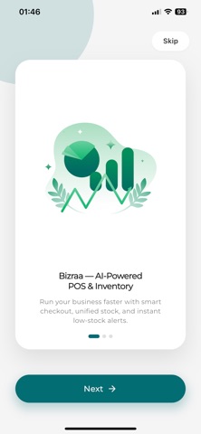 Bizraa screenshot