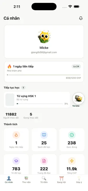 Micke - Tiếng Trung screenshot 1