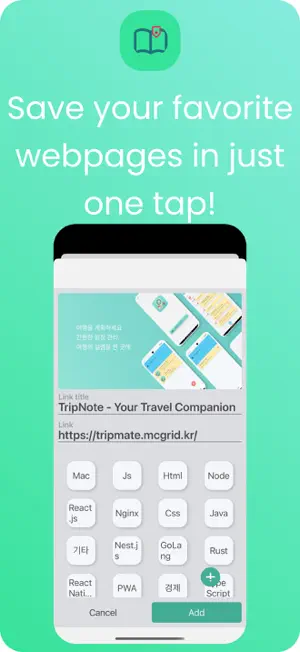 BookMark - Save Links screenshot 4