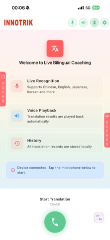 INNOTRIK-INTL Screenshot 2 of 8