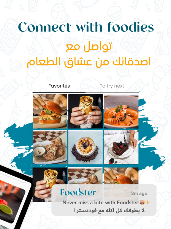 Foodster Qatar iPad screenshot 3 - Food & Drink app