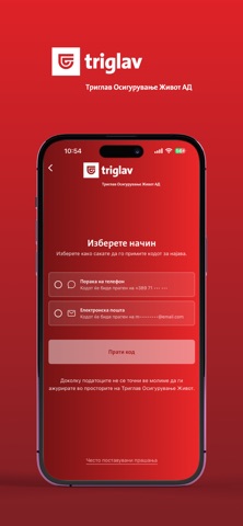 Triglav Card Screenshot 2 of 9