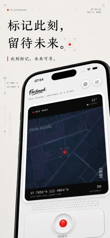 Flashmark：为了来不及停下的风景 应用截图