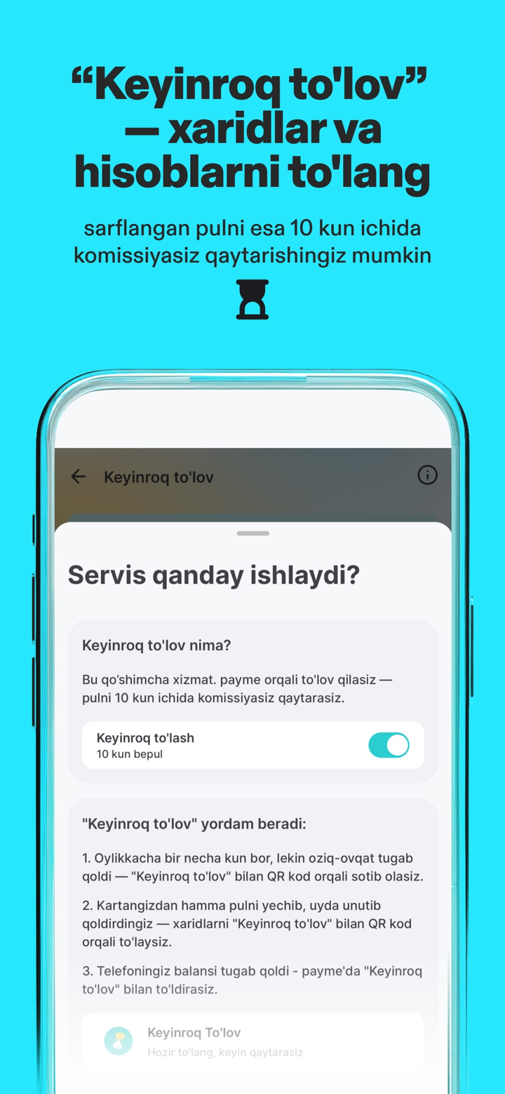 payme - переводы и платежи screenshot 8