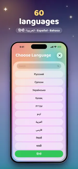 PureStatus: ByeBye Blur Status screenshot 8