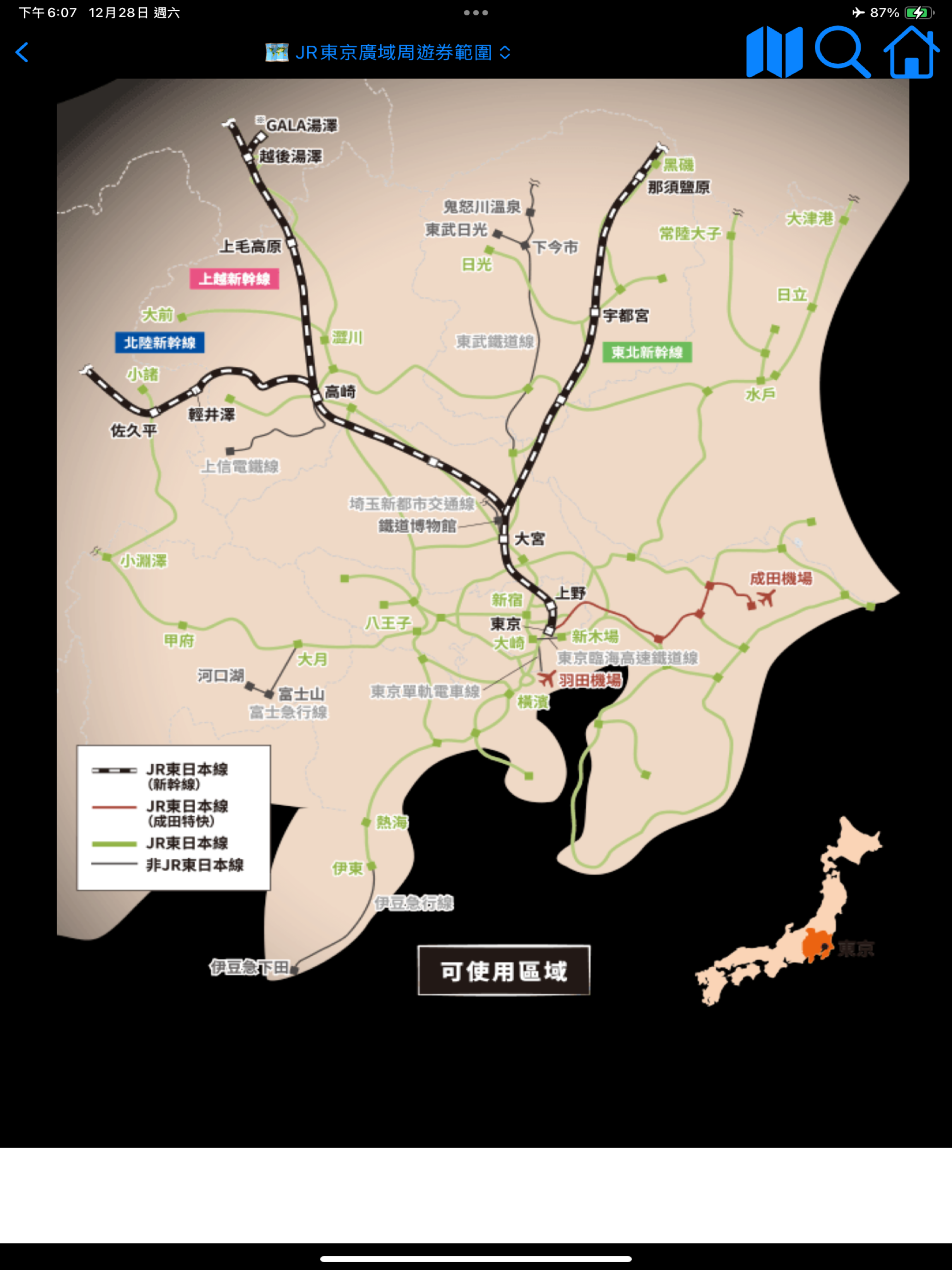 Echigo-Yuzawa Transport screenshot 14