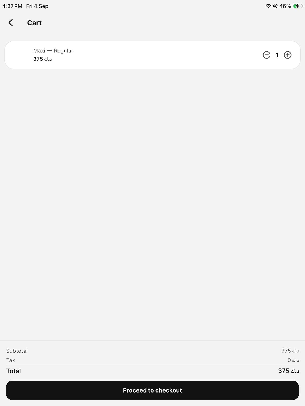 Screenshot 11 of Rahatkom User