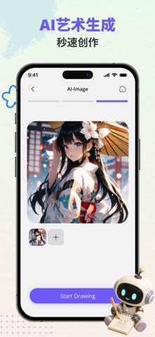 AR绘画: 描摹临摹 - Sketchify screenshot