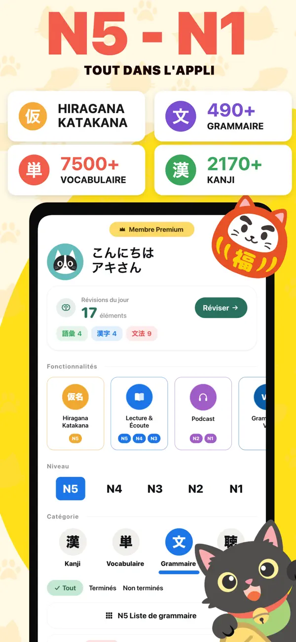 Screenshot #1 pour Coban : Apprendre le Japonais