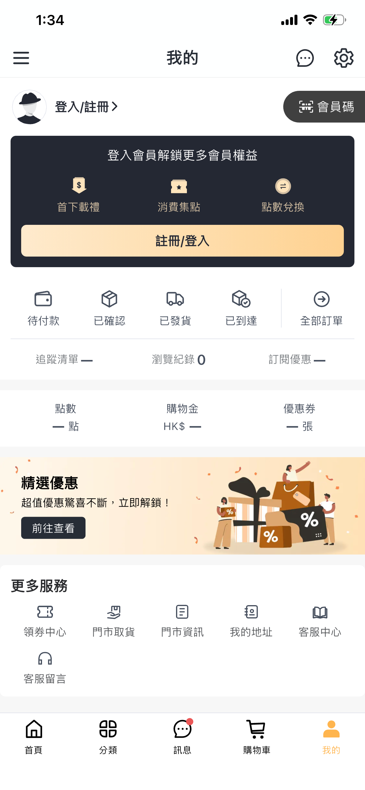 泰豐凍肉食品