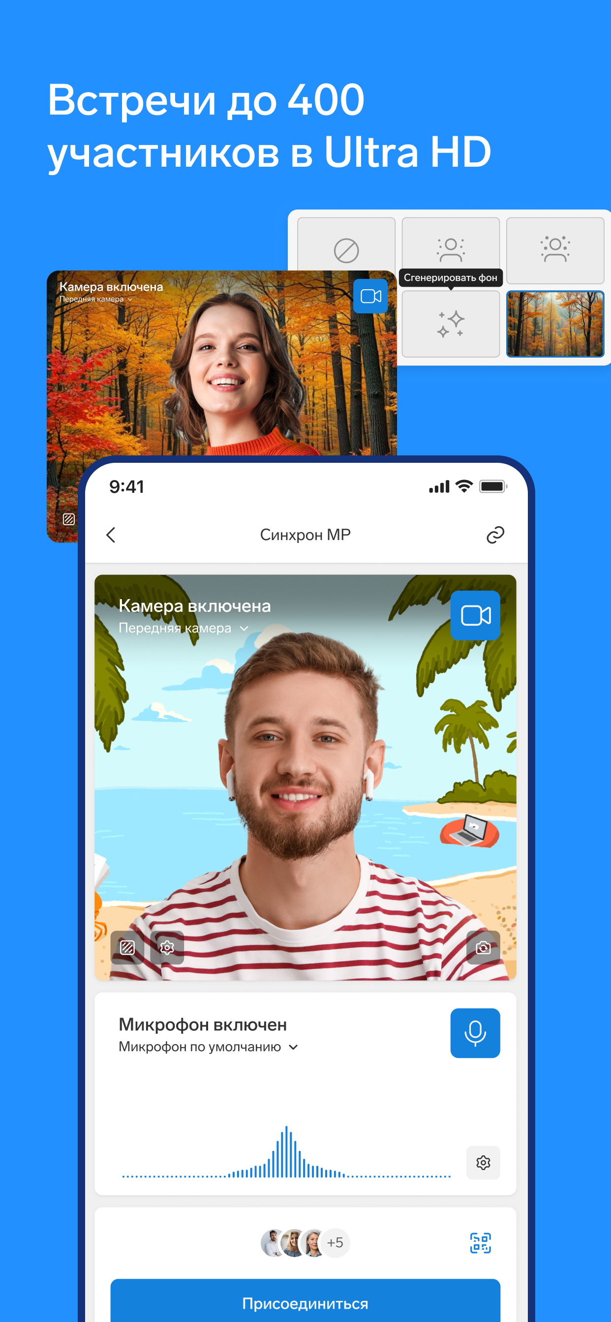 Контур.Толк screenshot 5