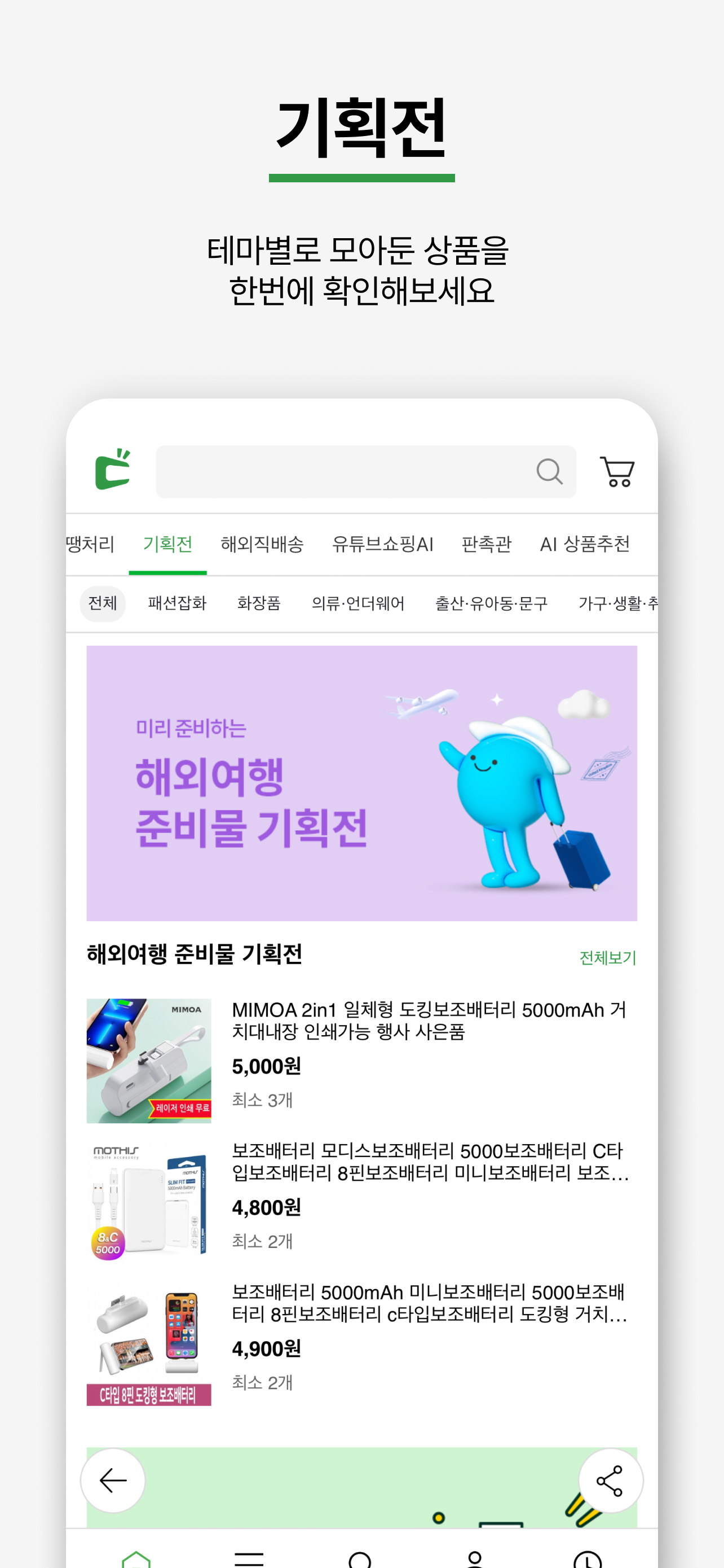 돈버는쇼핑 도매꾹