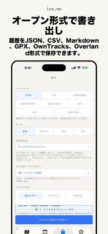 iso.me のスクリーンショット