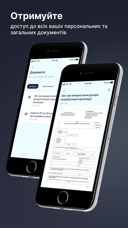 Bдoмa screenshot-8