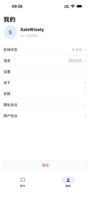 SaleWisely screenshot 3