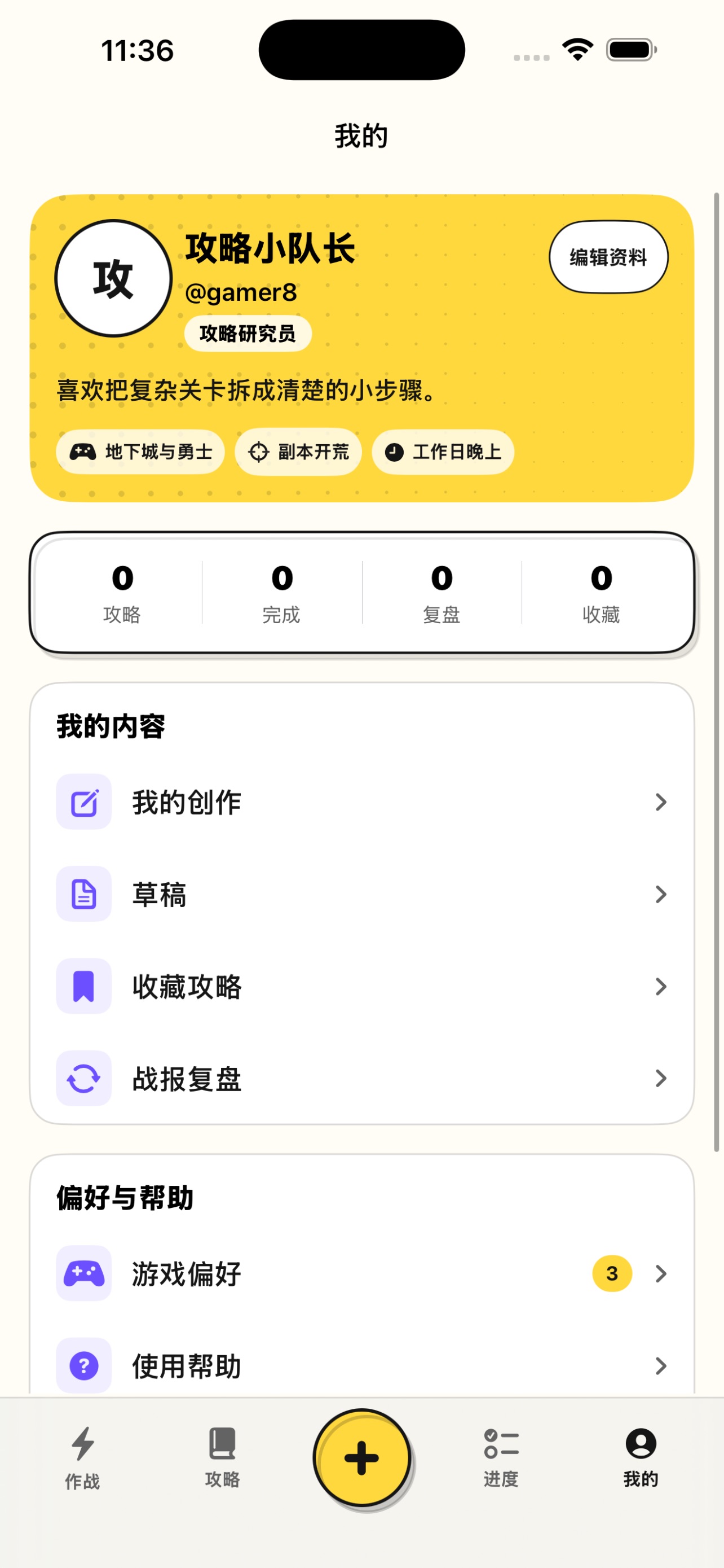 Screenshot 4 of 七宝社区