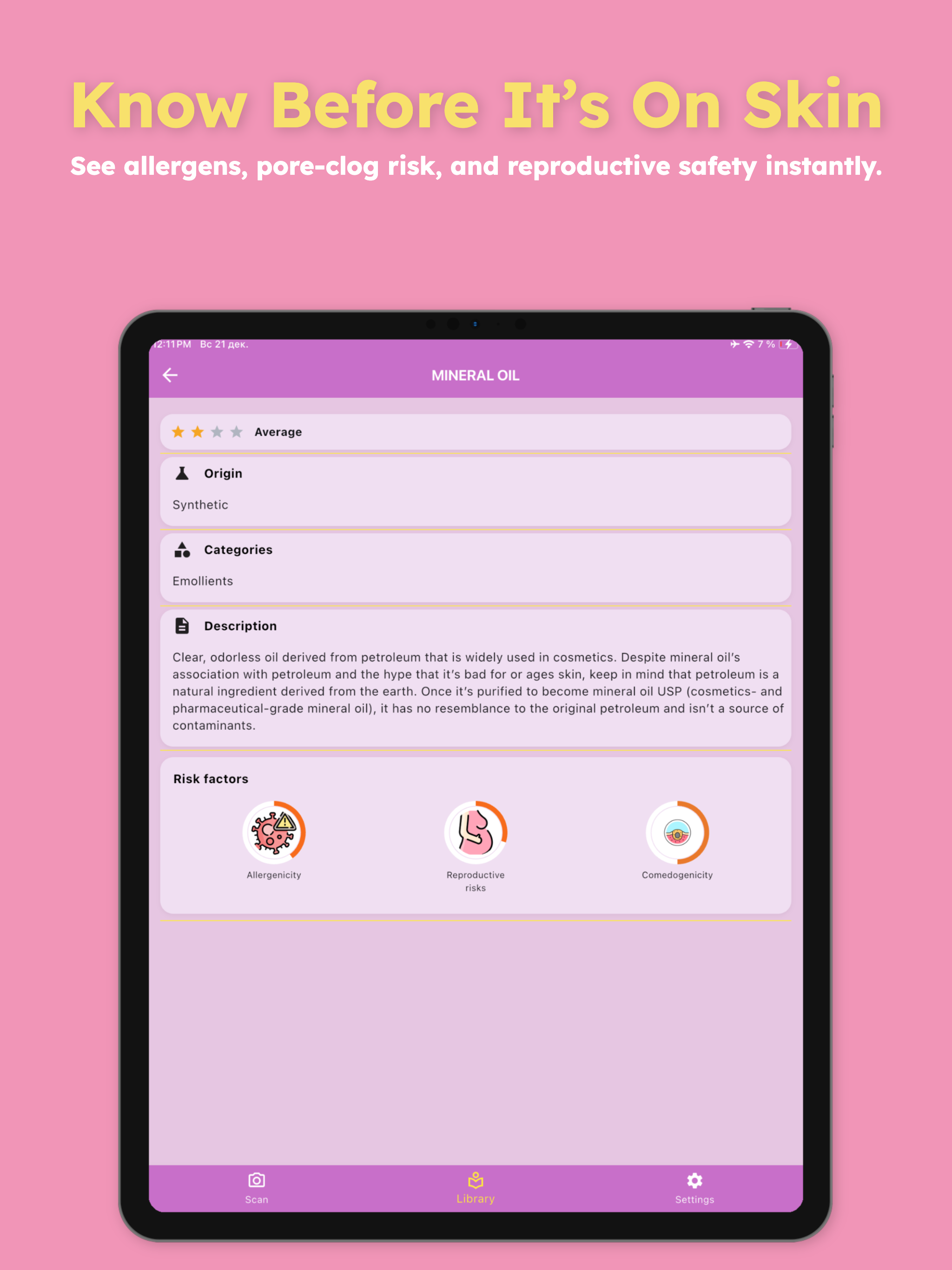 Cosmeticon - Cosmetic Scanner