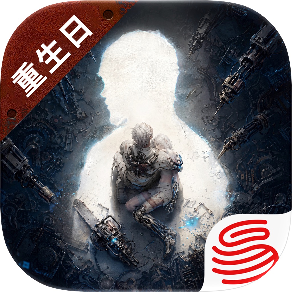 明日之后 图标