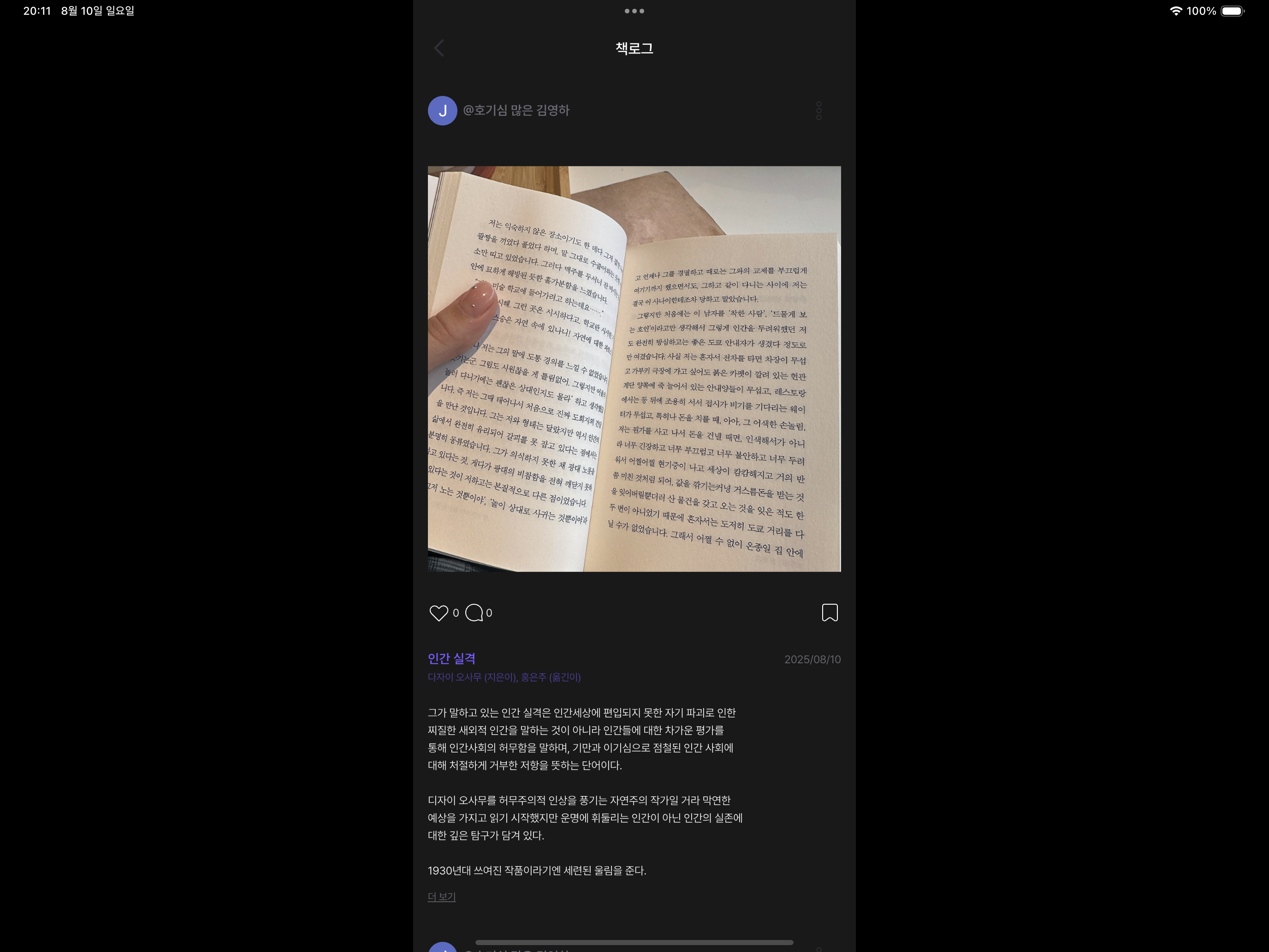 BookStar