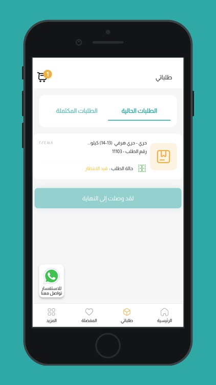 لحوم الجودة